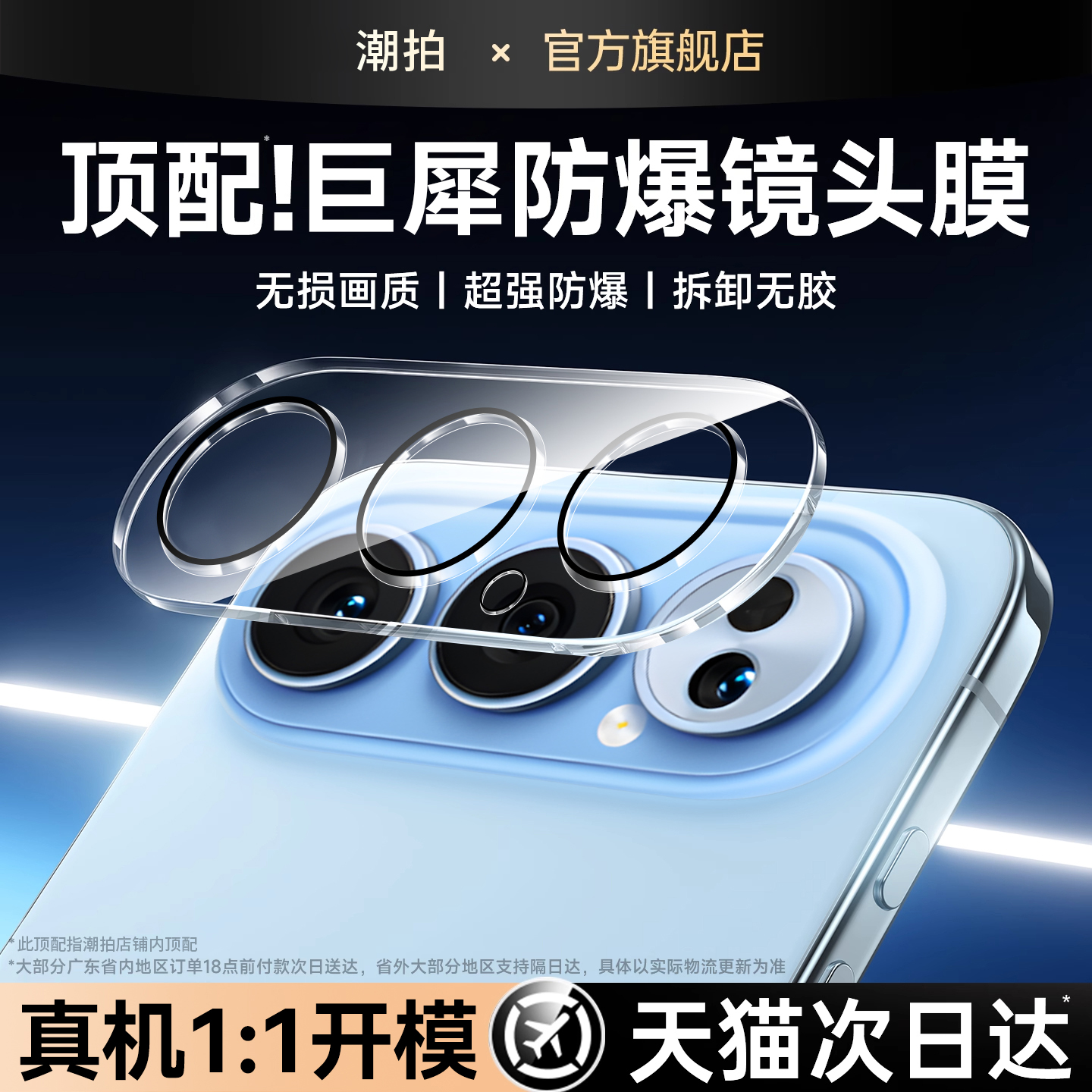 适用荣耀500镜头膜500Pro摄像头保护膜honor500手机后置贴膜Por相机钢化膜Ultra后膜玻璃p全覆盖新款背膜