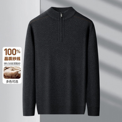 保罗男装毛衣男款秋冬季男士中年保暖内搭针织打底羊毛衫爸爸冬装