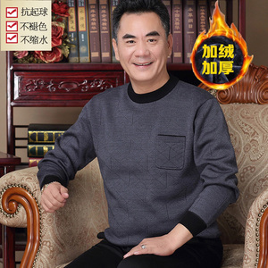 羊毛衫男中年针织毛衣加绒加厚中老年保暖羊绒衫爸爸春季圆领套头