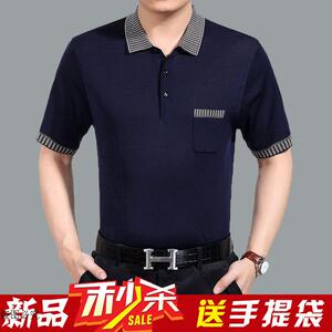 夏季中年男装半袖t恤桑蚕丝t恤男士短袖冰丝中老年带领有兜真口袋