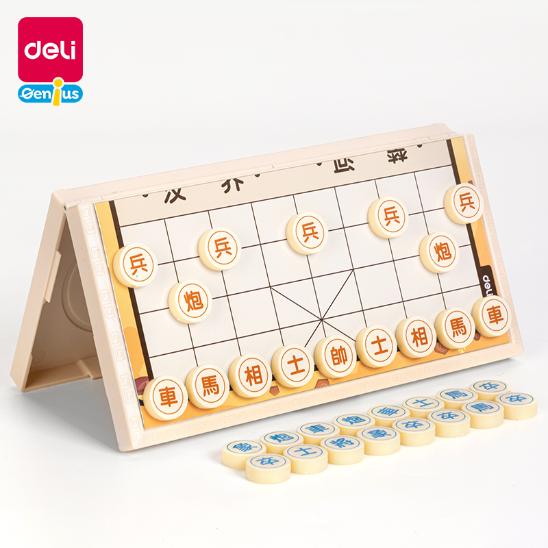 得力磁石象棋儿童竞技益智飞行棋斗兽棋桌面游戏方便携带亲子活动,运动/瑜伽/健身/球迷用品,中国象棋,淘宝优惠券,粉丝福利购,淘宝优惠卷