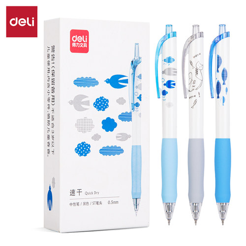 得力按动中性笔简约时尚学生考试