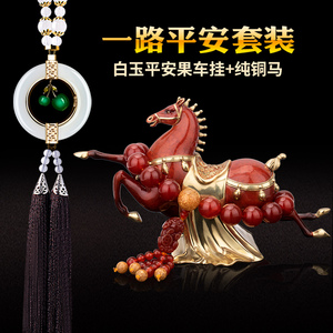 纯铜材质高端车载摆件精美包装