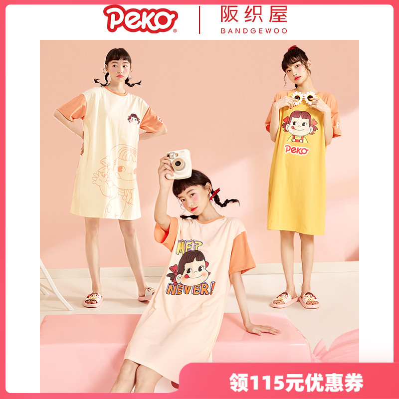阪织屋PEKO不二家睡衣女夏冰瓷棉可外穿家居服睡裙夏女可爱宽松