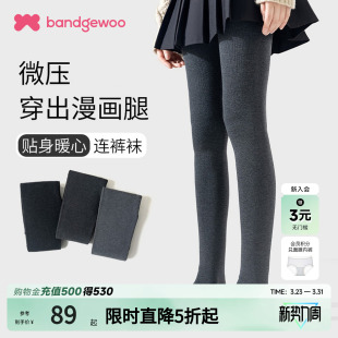 加厚不掉裆打底裤 阪织屋高密连裤 袜高腰收腹分段压力舒适春秋冬季