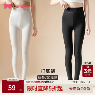 袜 连裤 阪织屋竖条高腰收腹分段压力舒适春秋冬季 加厚不掉裆打底裤