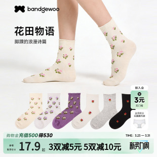 女袜品芭蕾风可爱棉质中筒袜女士 春夏薄款 阪织屋袜子女款 2026新款