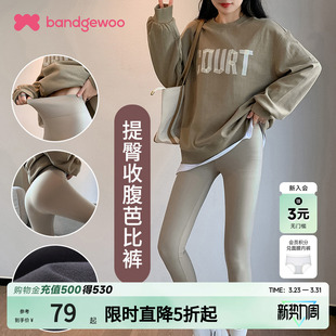 保暖收腹显瘦运动瑜伽裤 九分磨毛秋冬鲨鱼裤 女外穿高腰紧身打底裤