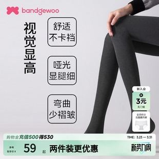 阪织屋竖条纹打底袜平板轻微压打底袜连脚黑色灰色裤袜连裤袜