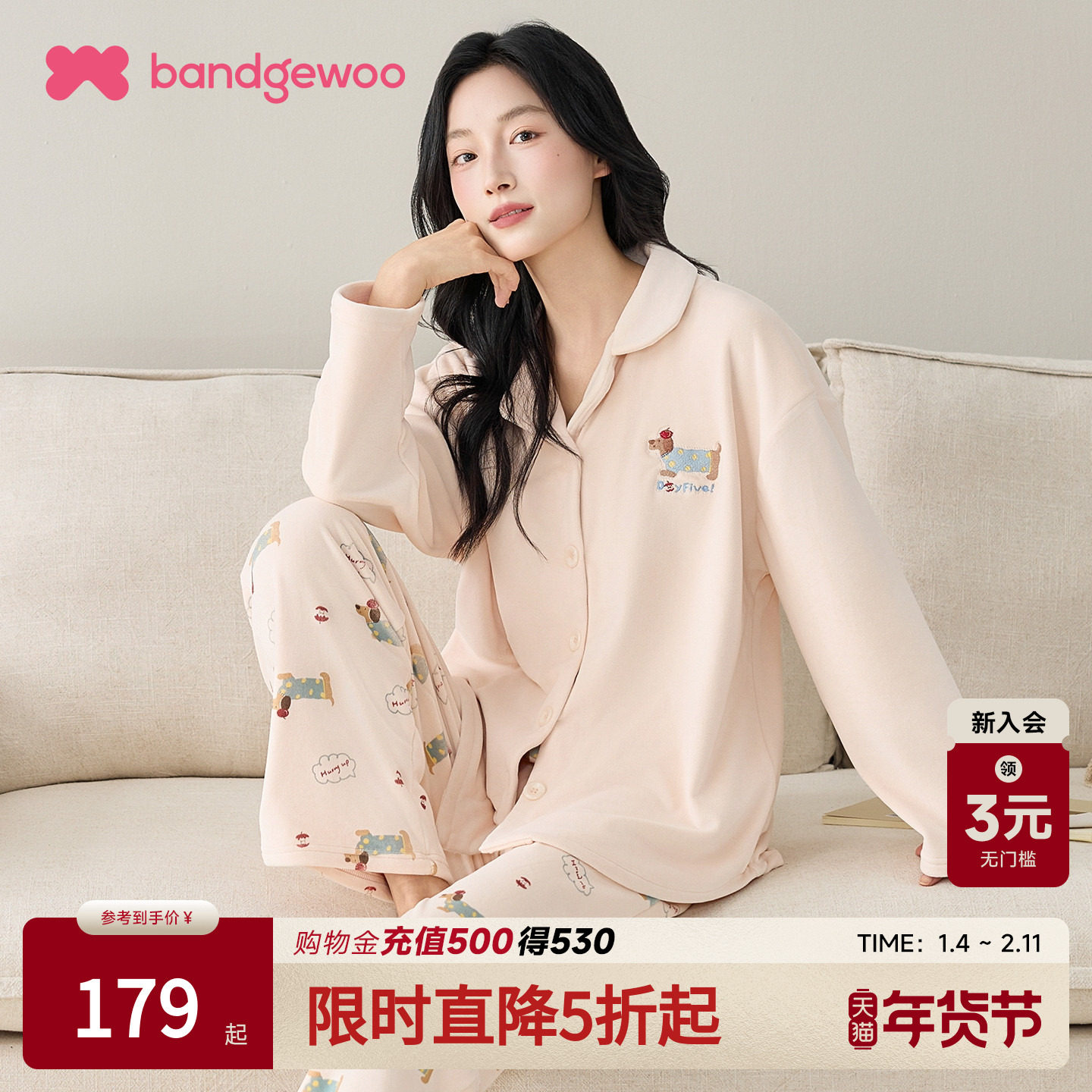 阪织屋2026春季新品柔软海岛绒家居服卡通萌趣情侣款休闲睡衣套装