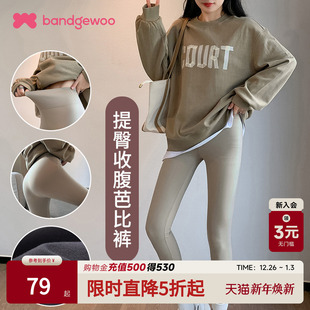 保暖收腹显瘦运动瑜伽裤 九分磨毛秋冬鲨鱼裤 女外穿高腰紧身打底裤