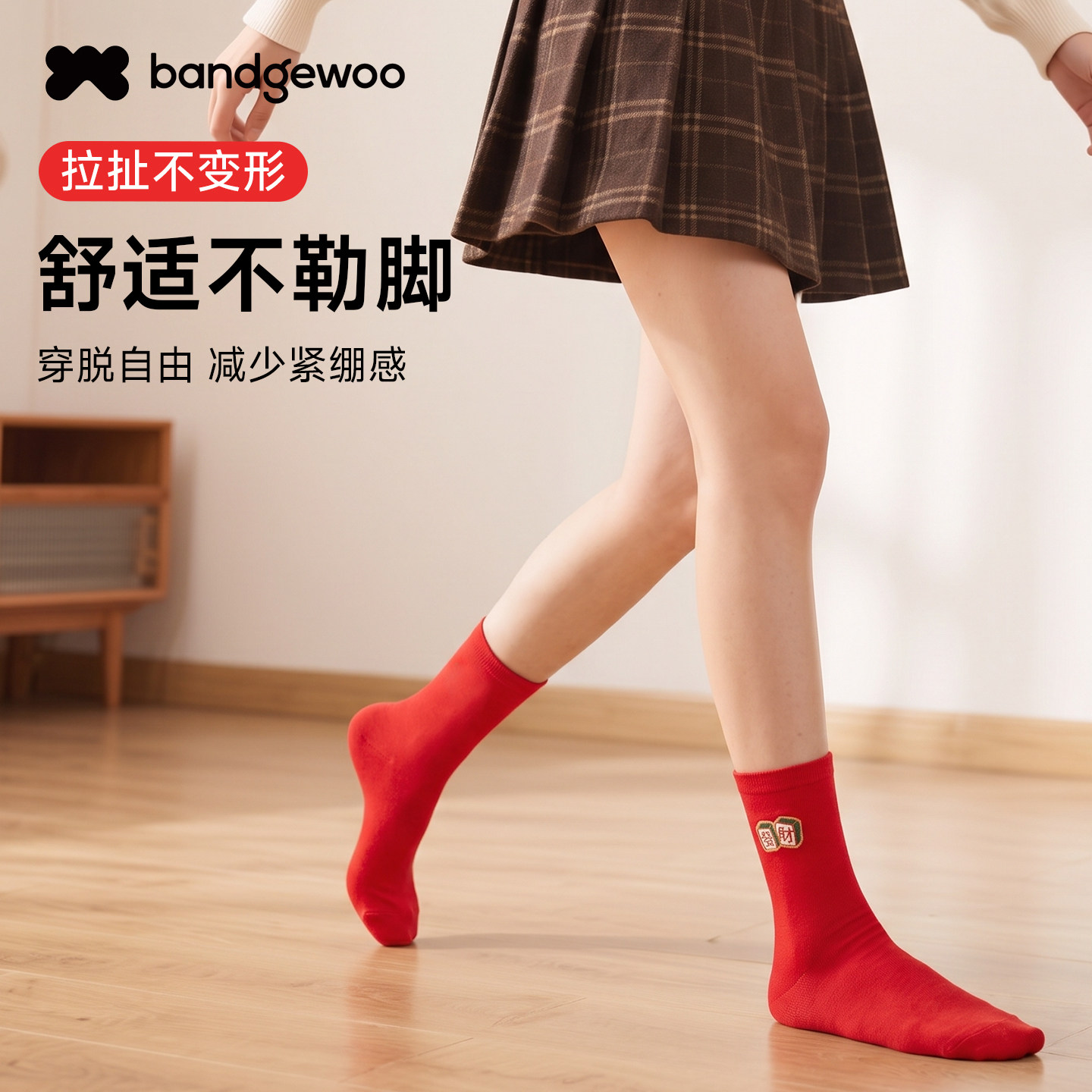 阪织屋红色纯棉女袜2026秋冬短筒袜本命年透气柔软休闲刺绣短袜子