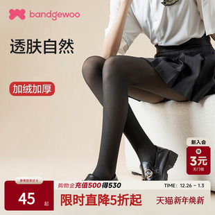 阪织屋高腰收腹春秋冬加厚加绒不掉裆打底裤 袜 高密自然透肤连裤
