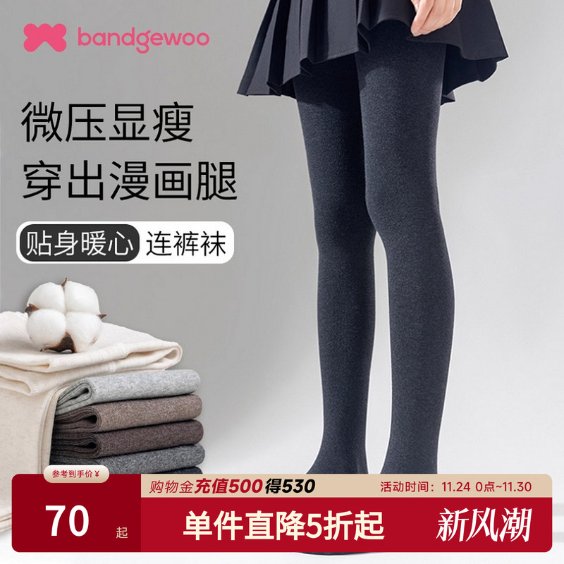 阪织屋秋冬外穿打底裤