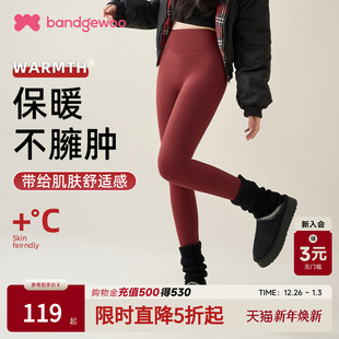 秋冬季 轻塑鲨鱼裤 加绒紧身保暖打底裤 无勒感高腰收腹瑜伽裤 女大码