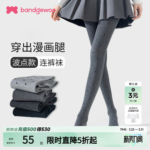 袜 高密连裤 阪织屋灰色波点收腹高腰春秋冬季 加厚不掉裆打底裤