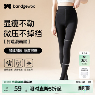 袜 连裤 阪织屋竖条高腰收腹分段压力舒适春秋冬季 加厚不掉裆打底裤