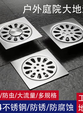 304不锈钢防臭家装工程地漏