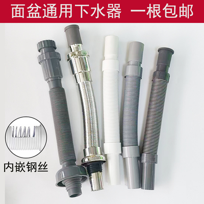 洗手盆下水管防臭排水管