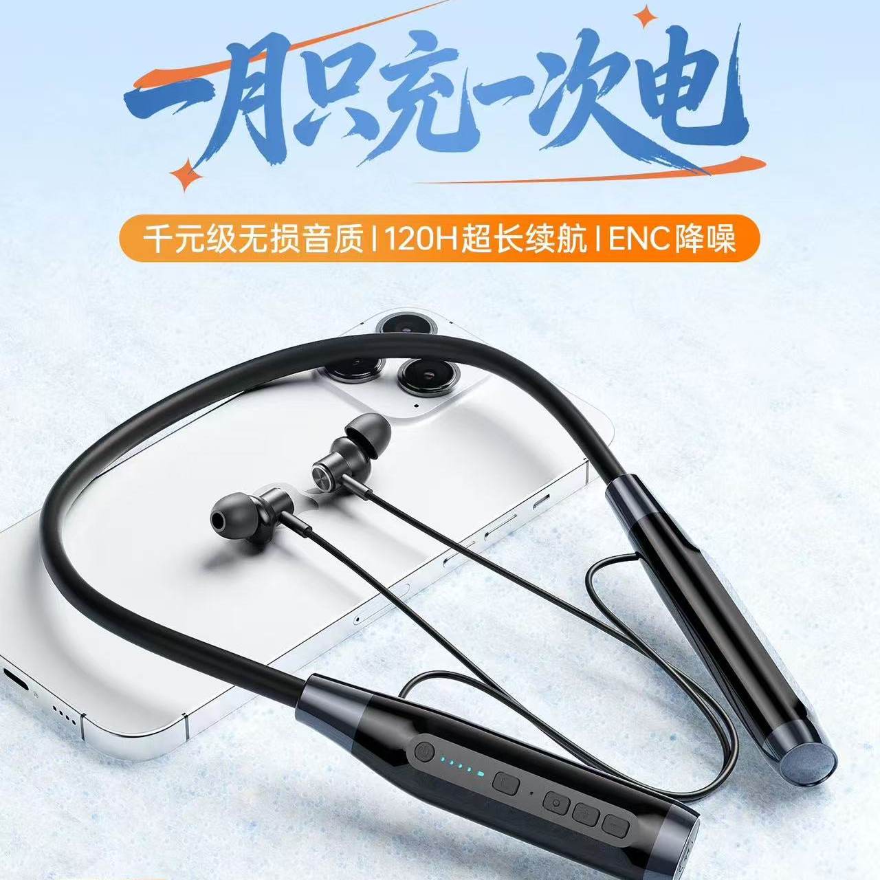 Xrmai/鑫锐迈A12超长续图片
