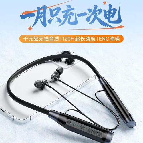 Xrmai/鑫锐迈A12超长续