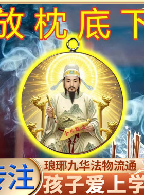 【读书考试】学习顺利金