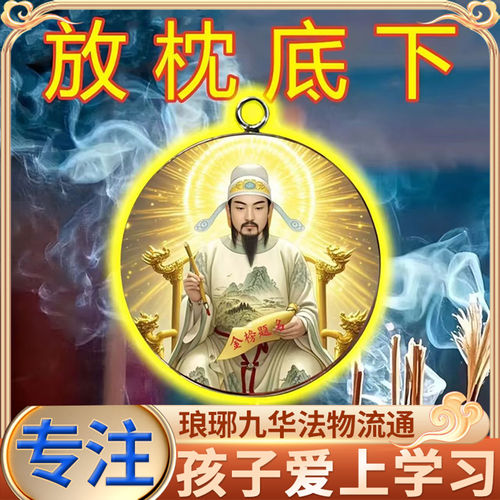 【读书考试】学习顺利金
