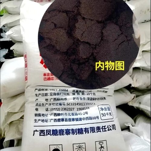 广西纯正黑糖商用黑赤砂糖黑砂糖赤砂黑糖做红糖馒头包子冰粉10斤
