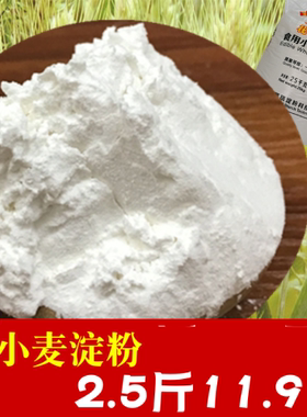 智信达10斤散装500g月饼虾饺淀粉
