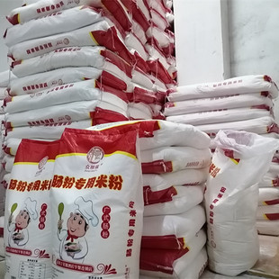 批发广式 5斤拉肠粉商家用10斤卷筒粉 肠粉广东肠粉专用米粉3斤散装