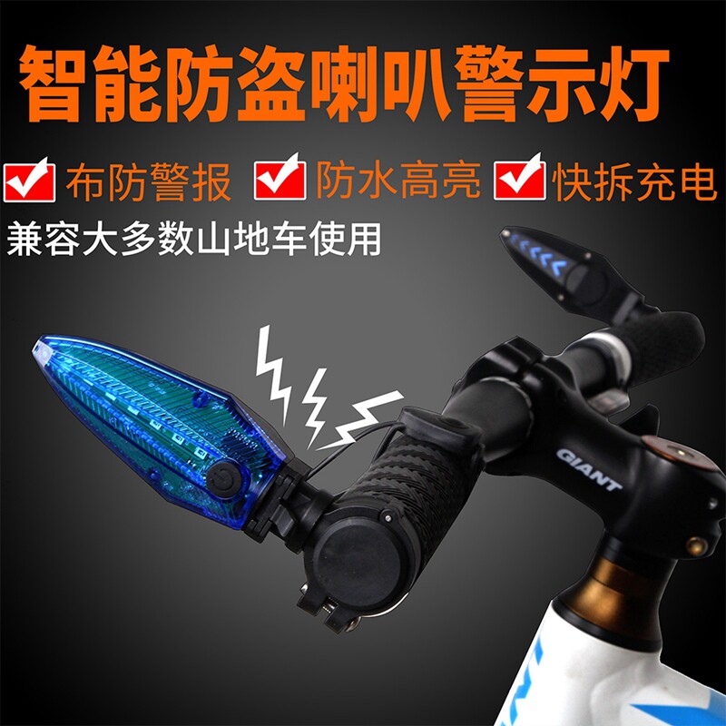 自行车副把山地车把手握把转向灯牛角公路车羊角通用报警车把手