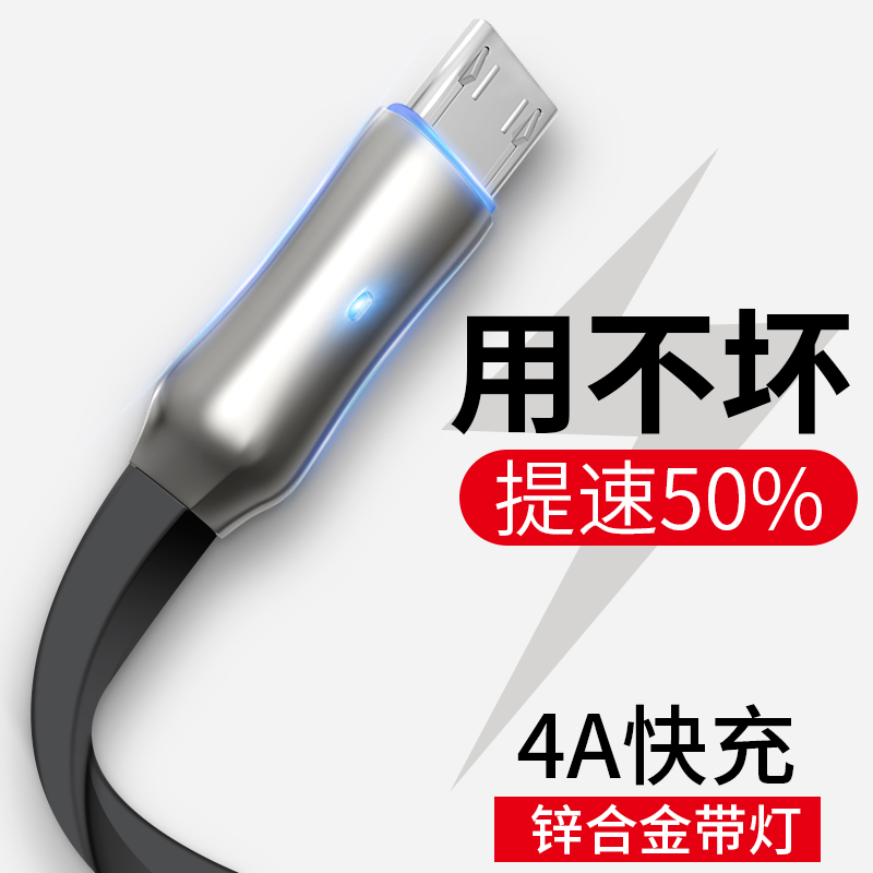 °²×¿Êý¾ÝÏßÊÊÓÃusb³äµçÆ÷ÊÖ»úÉÁ³ä4Ô×°note4xºìÃ×note3¸ßËÙnote5ÕýÆ·x9plus¿ì³ävivoСÃ×ÈýÐÇ»ªÎªoppoͨÓÃr9