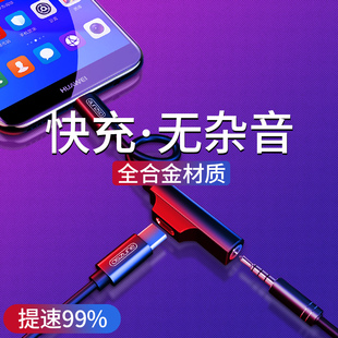typec小米6耳机8转接头转换tape器tpc充电线手机typc二合一9华为nova5pro接口安卓3.5mm转化mate荣耀20一加7t
