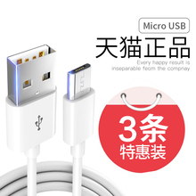 6s数据线适用苹果iPhone6充电线x器iphonex平果7p手机8plus快充cd3闪充ipad4原装xr正品i6速据sp加长2米1.5sj