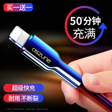 6s数据线适用苹果x充电线器6splus手机iPhone6六7p快充8plus闪充cd平果sp加长2米iphonex正品sj原装ios原厂xr