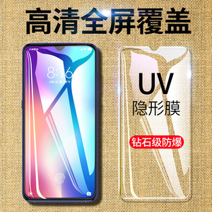 1.8元包邮 小米 全系列 钢化膜 全屏