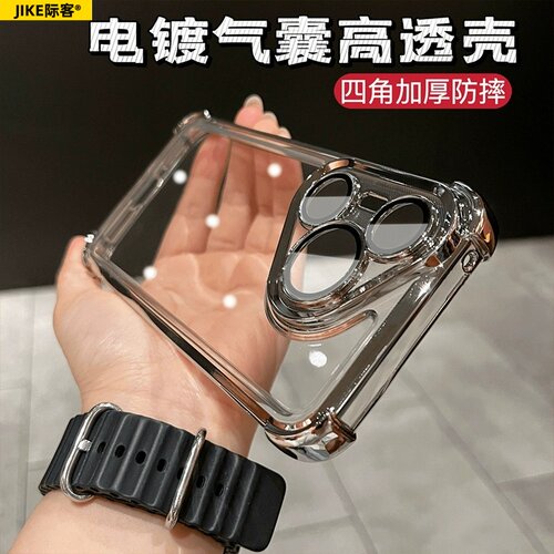 华为p90硅胶镜头全包透明气囊
