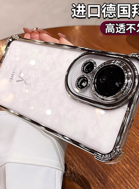 适用华为nova12pro手机壳镜头全包nova12保护套华为nova12 ultra硅胶透明气囊nove11防摔简约12活力版男女