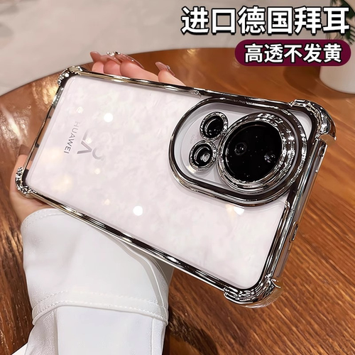 适用华为nova12pro手机壳镜头全包nova12保护套华为nova12 ultra硅胶透明气囊nove11防摔简约12活力版男女