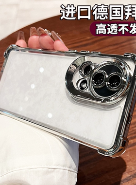 适用华为nova12pro手机壳镜头全包nova12保护套华为nova12 ultra硅胶透明气囊nove11防摔简约12活力版男女