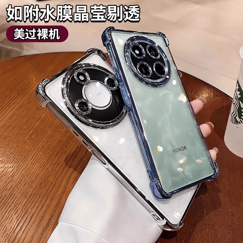 荣耀X70硅胶镜头全包透明气囊