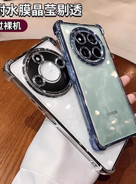 华为荣耀X70手机壳荣耀X70i透明套镜头全包荣耀x8a气囊荣耀x8b硅胶荣耀x8c防摔软壳简约男女