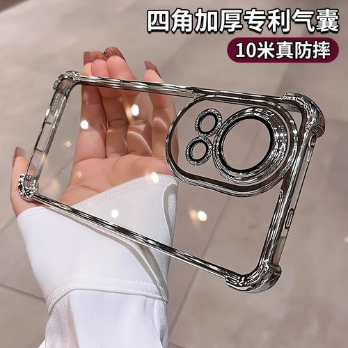 适用华为nova12硅胶全包透明气囊