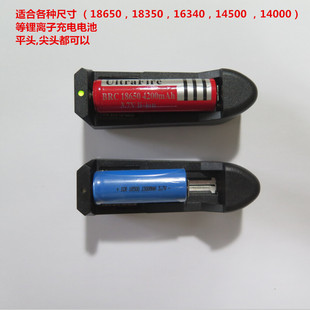 18650锂电池充电器3.7强光手电筒头灯单槽座充14500单充18350