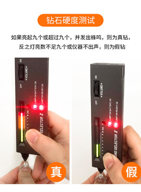 钻石热导仪测钻笔 检测验钻笔珠宝 衡量硬度测试鉴定钻石真伪工具
