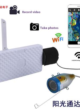 高清15米 720PWIFI无线水下可视钓鱼器 夜视探鱼器无线监控测鱼器