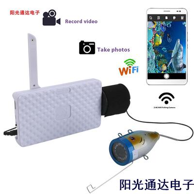 高清15米 720PWIFI无线水下可视钓鱼器 夜视探鱼器无线监控测鱼器