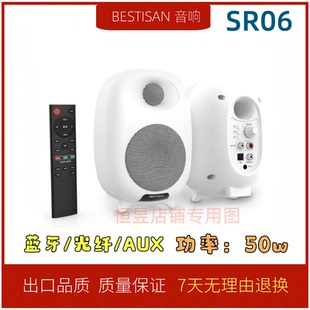 SR06蓝牙音箱3寸笔记本电脑hifi发烧桌面家用有源小音响 BESTISAN