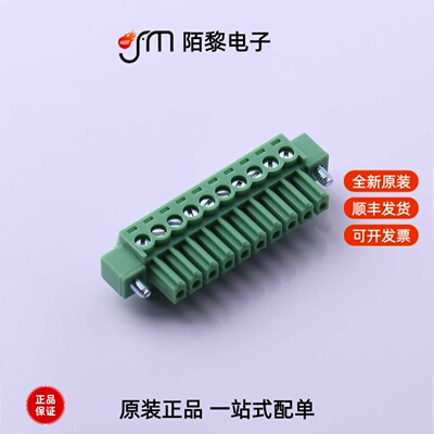 KF2EDGKM-3.5-10P|KF2EDGKM-3.5-12P|KF2EDGKEM-3.5-2*8P全新