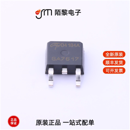 AOD4184A|AOD4184L|AOD4186全新原装
